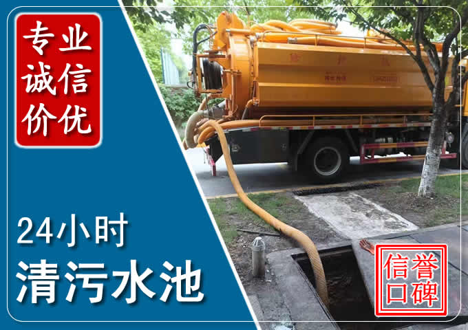 庆安化粪池清掏时人工与自动化哪个更好?清掏时有哪些要求?